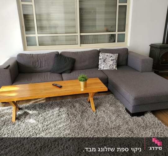 ספה אפורה עם כריות על שטיח אפור